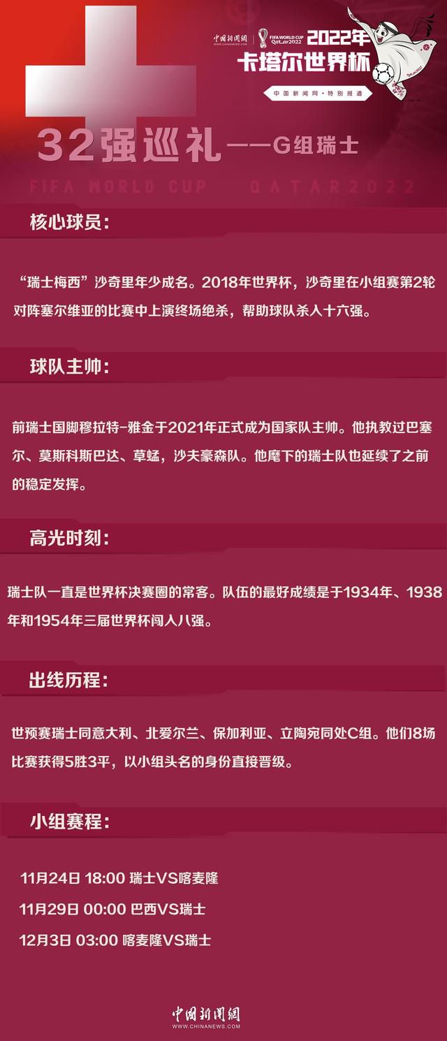 我们没有以5-0的比分获胜，我们打平了。